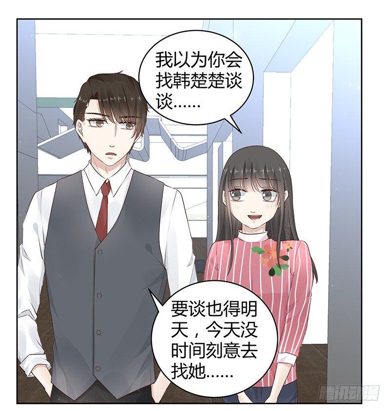 第11话20