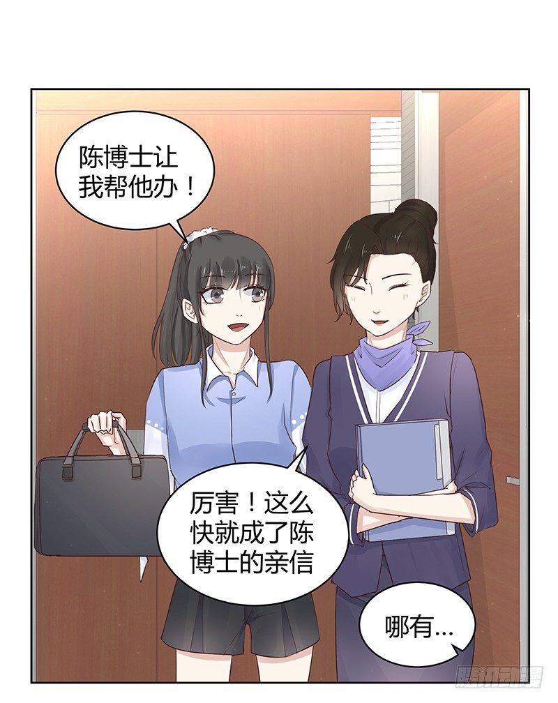 第9话4