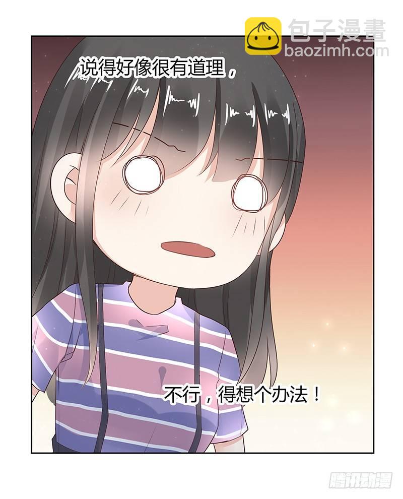 第26话13