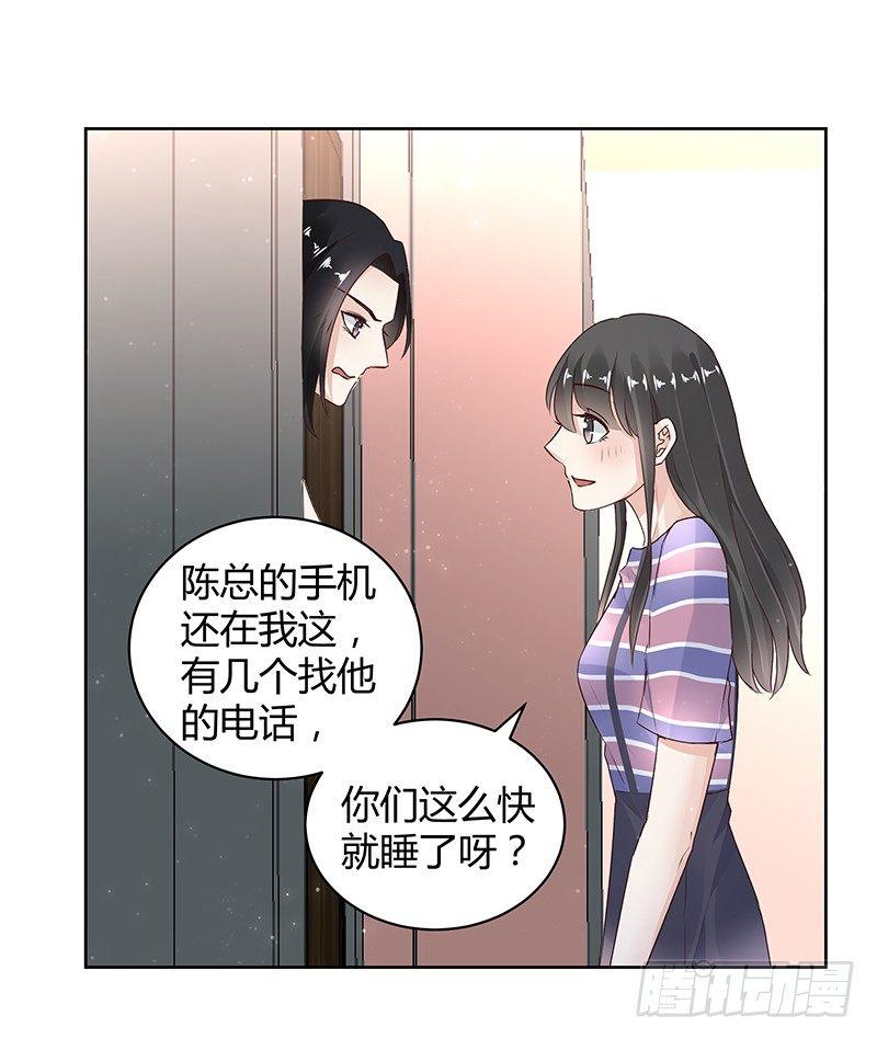 第26话24