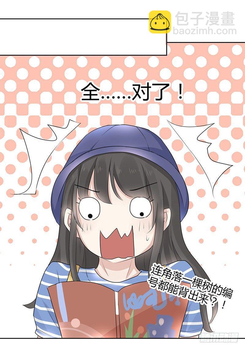 第5话22
