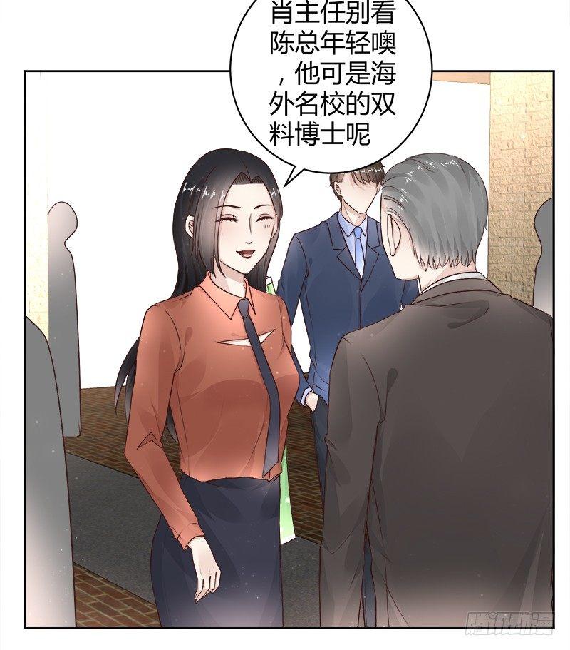 第23话13