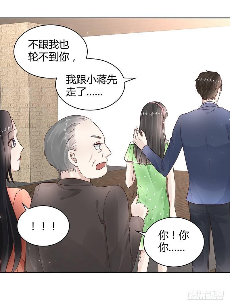第23话20