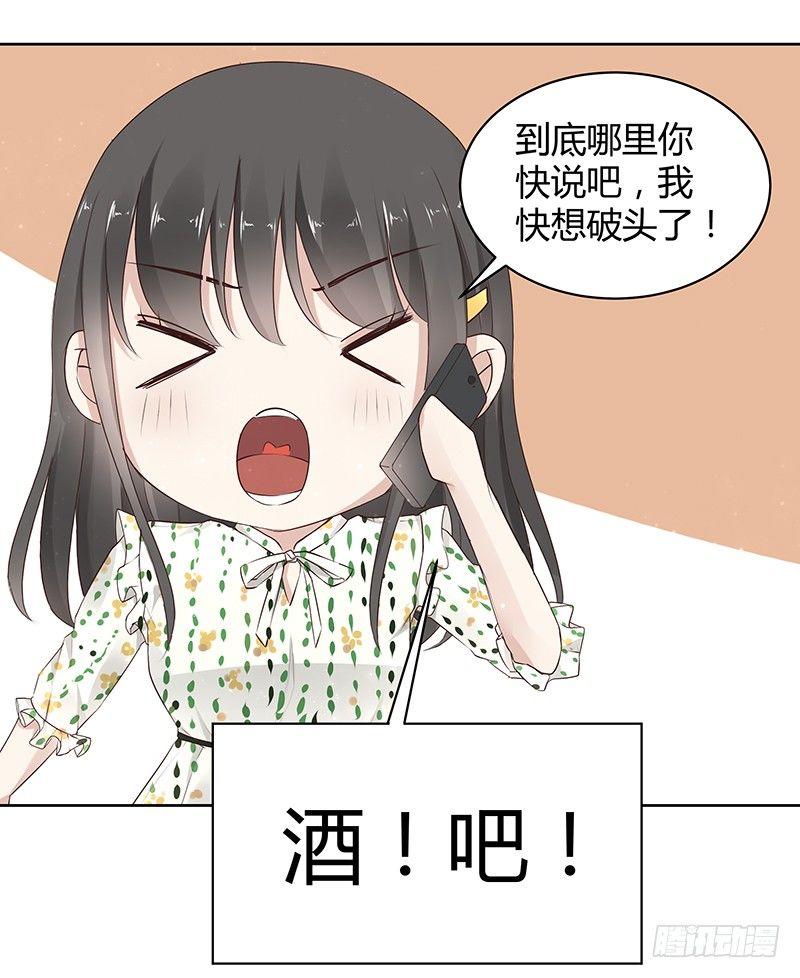 第12话13