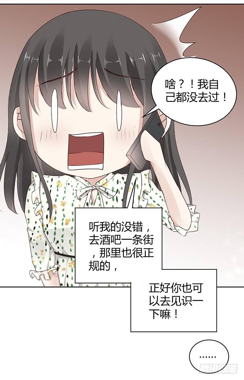 第12话14