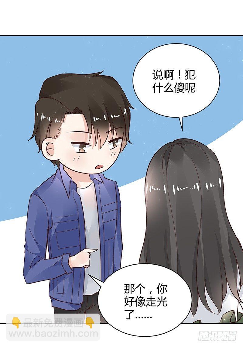 第31话15