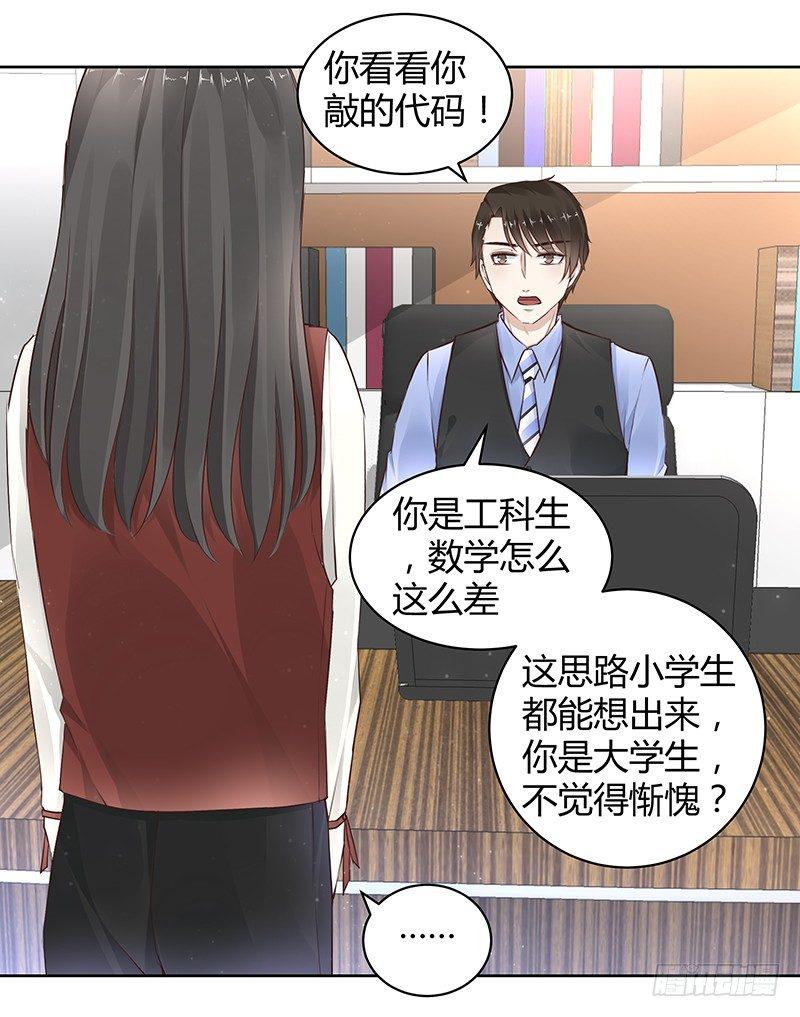 第14话12
