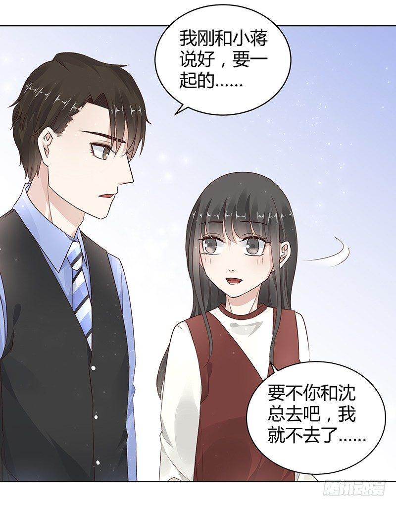 第15话14