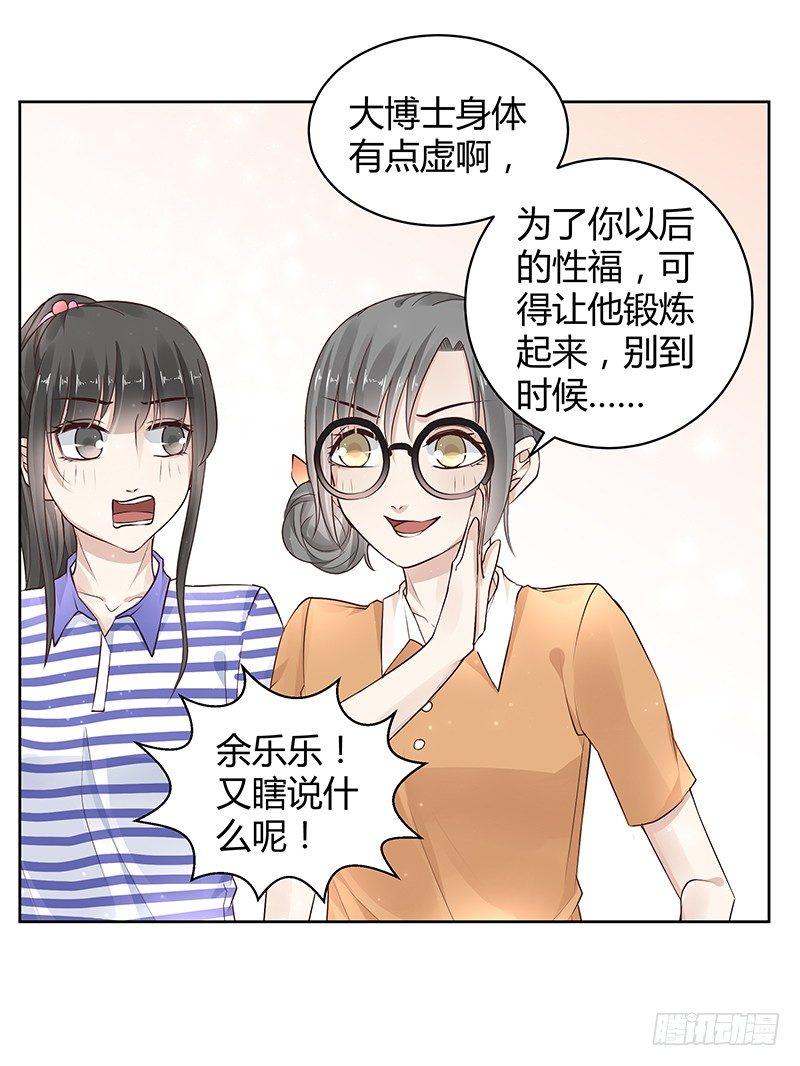 第19话11