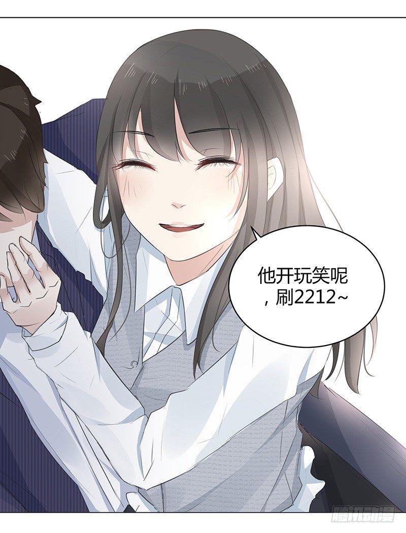 第4话3