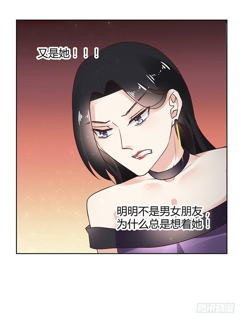 第29话20