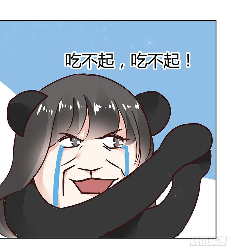第29话9
