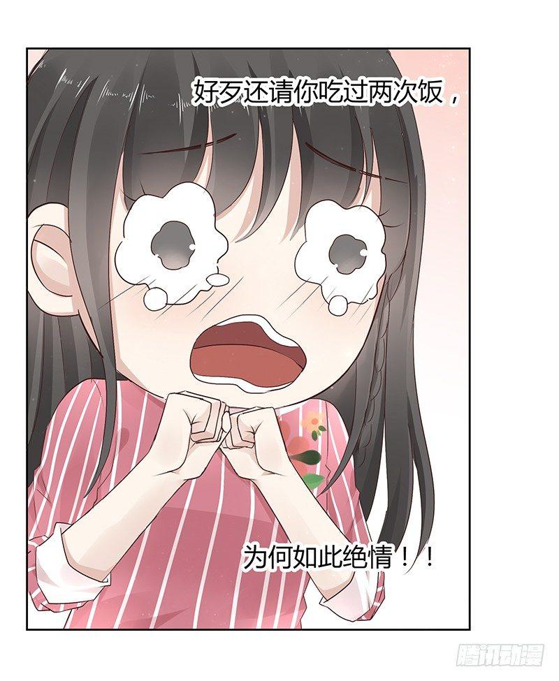 第11话11