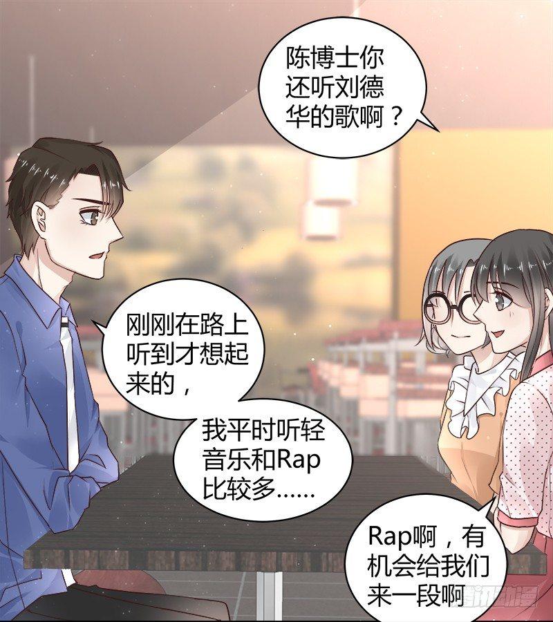 第18话17