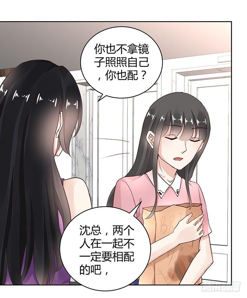 第27话13