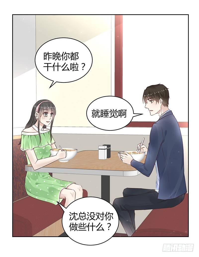 第23话1