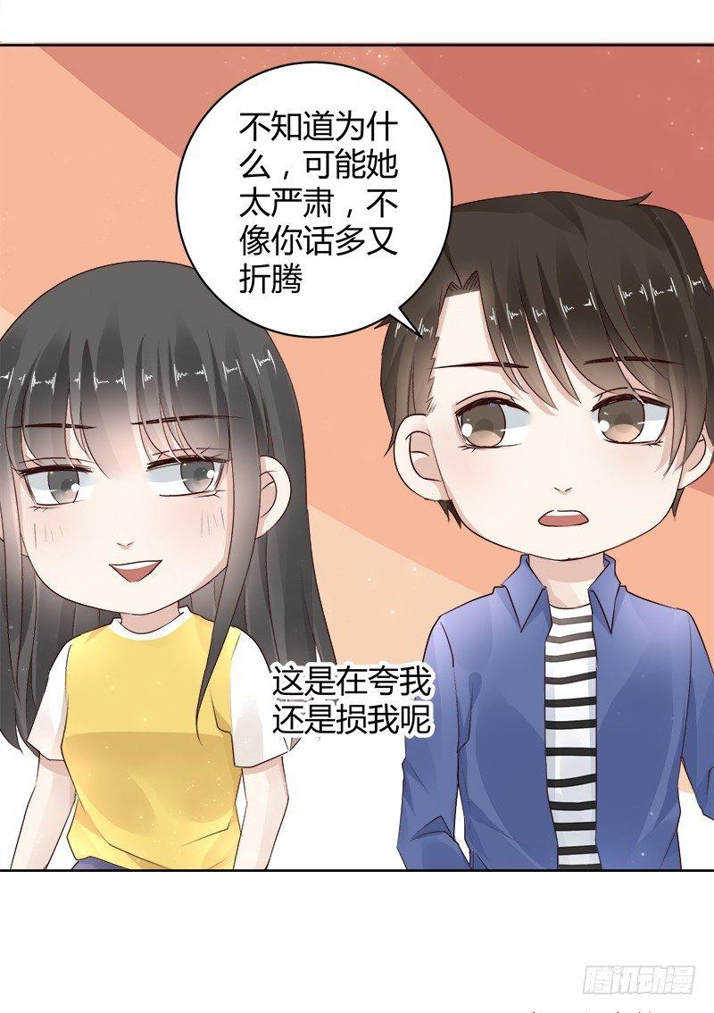 第21话19