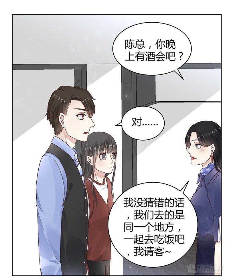 第15话13