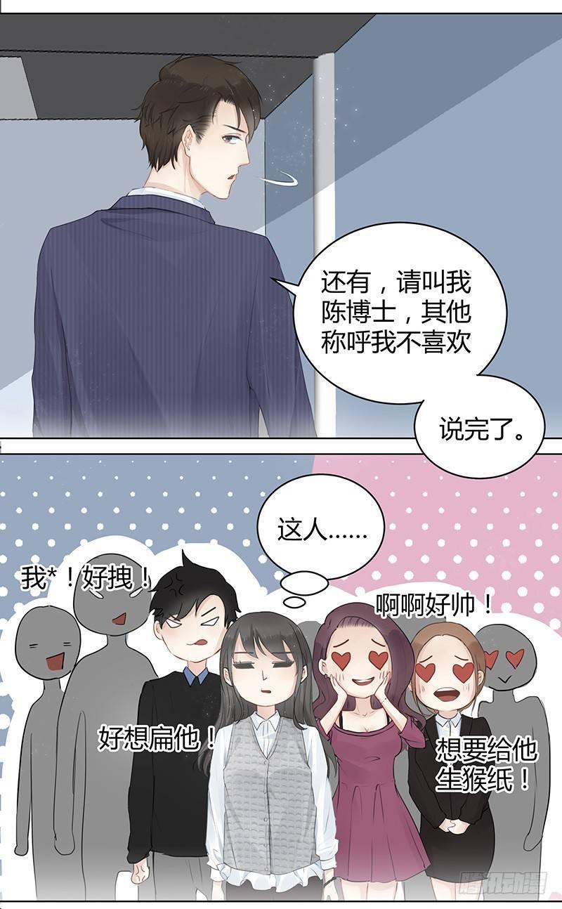 第1话23