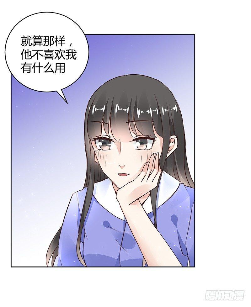 第30话2