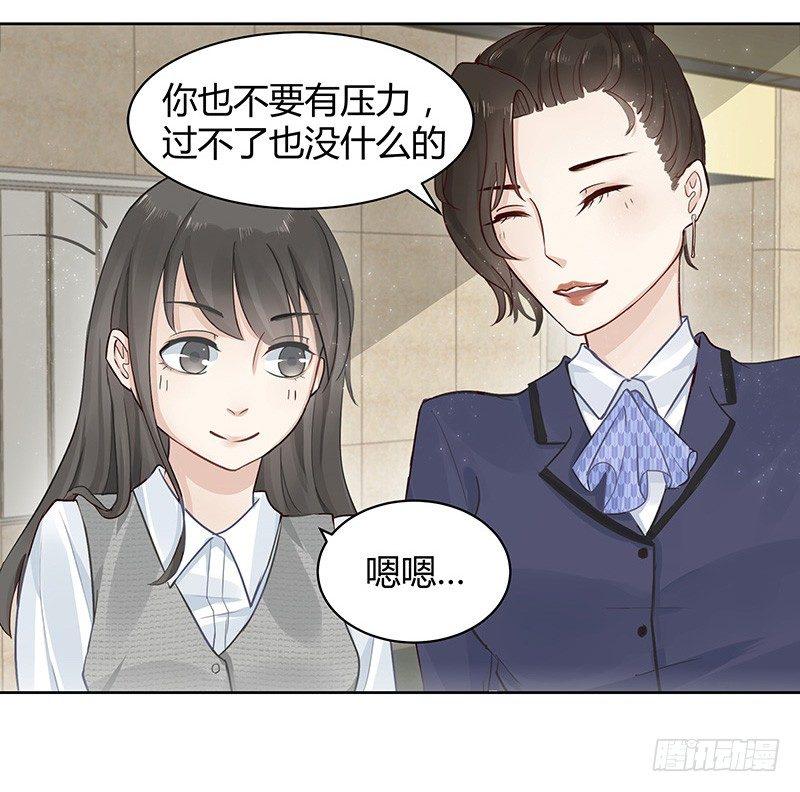 第2话21