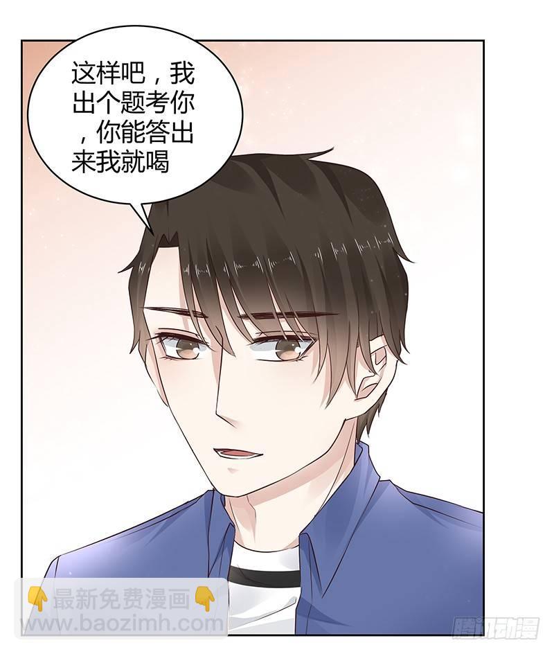 第18话12