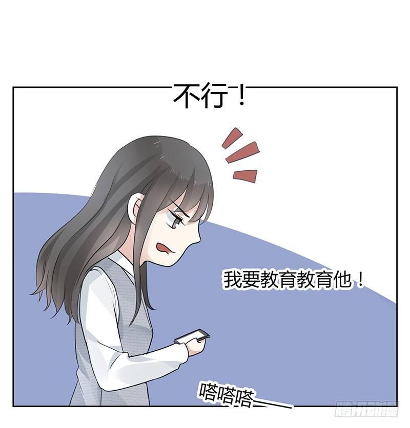 第4话23