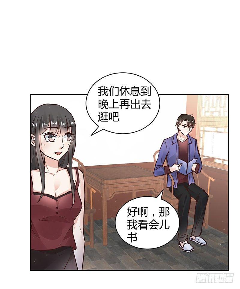 第32话11