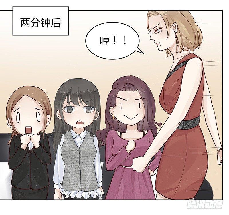 第2话16