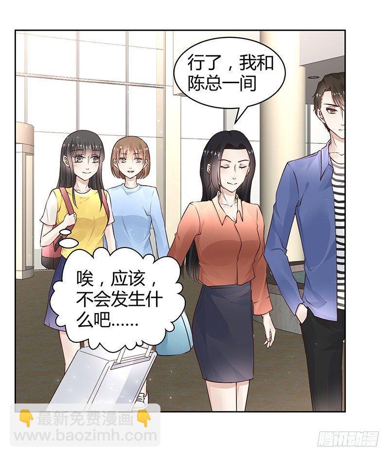 第22话4
