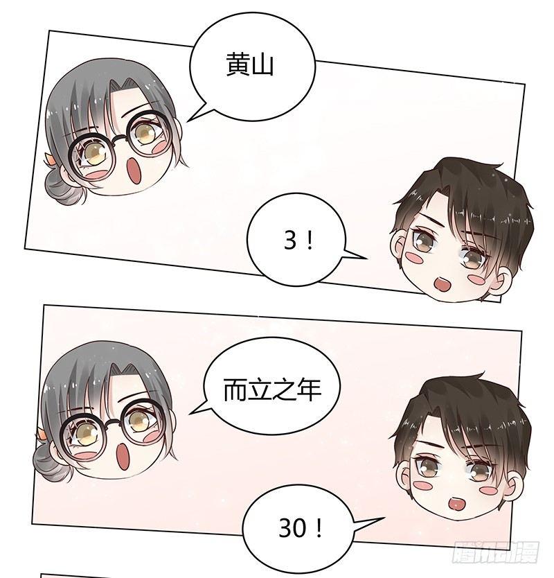 第17话25