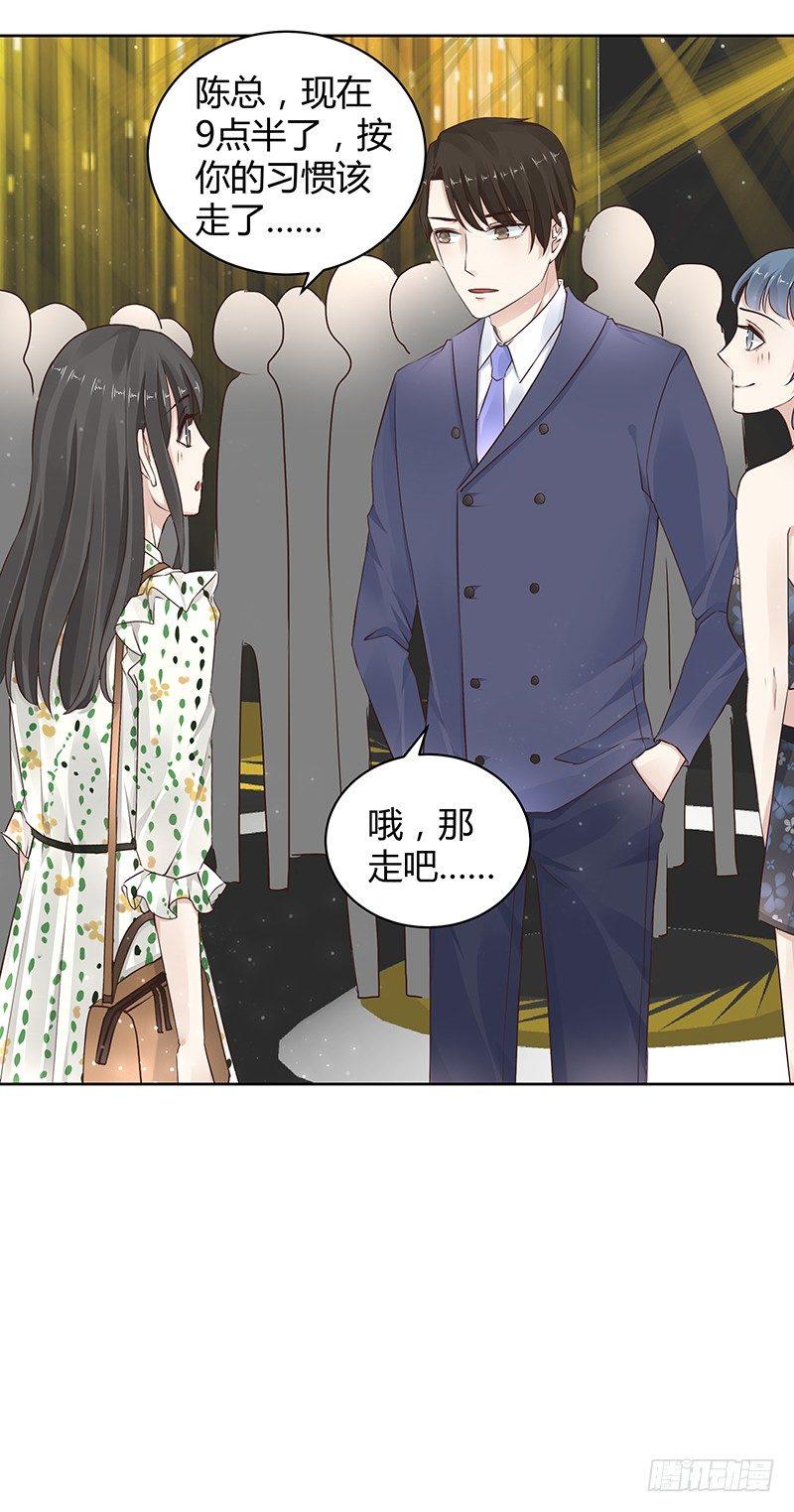 第13话20