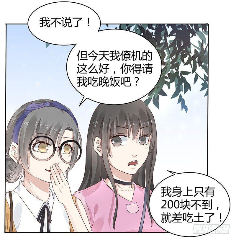 第8话13