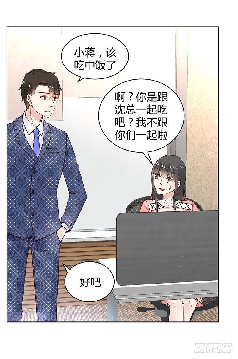第29话7