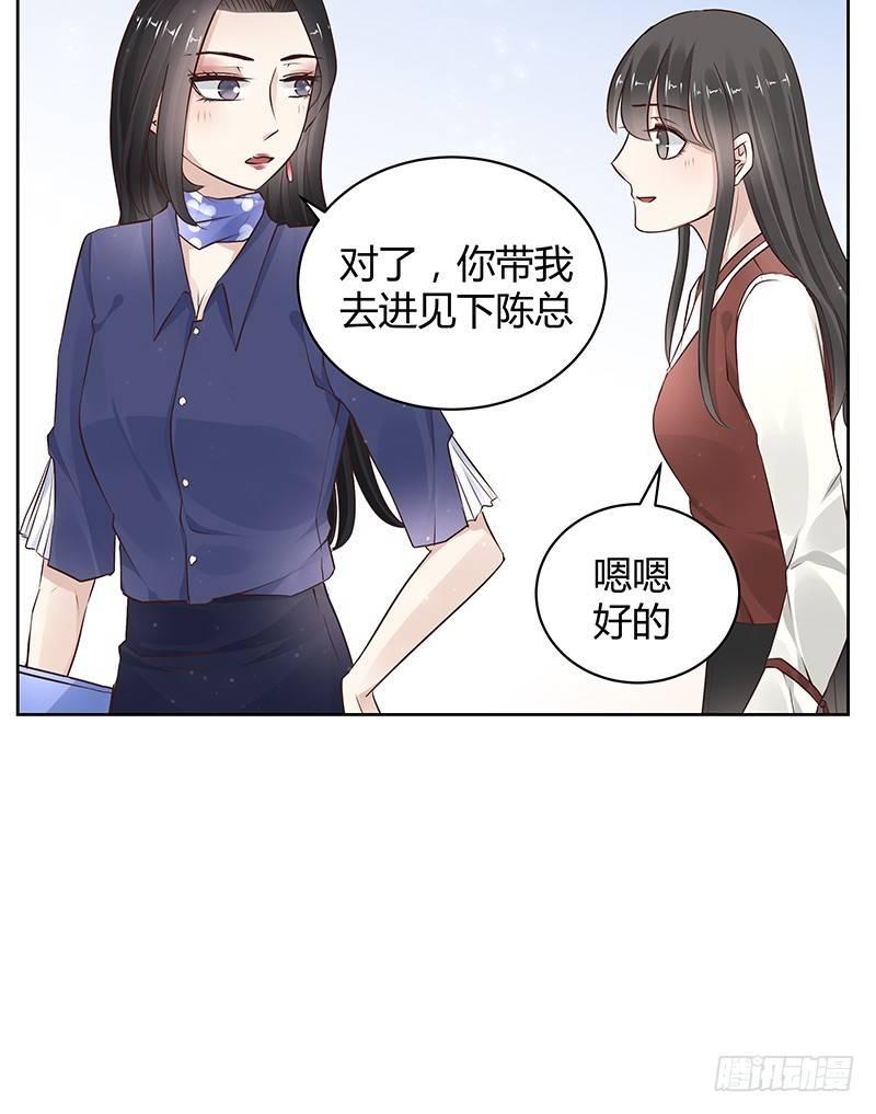 第14话23