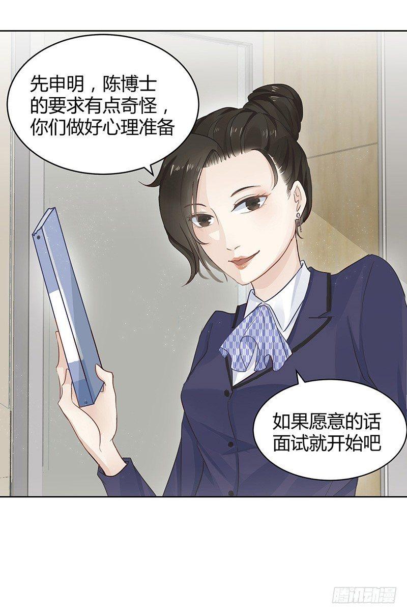 第2话13
