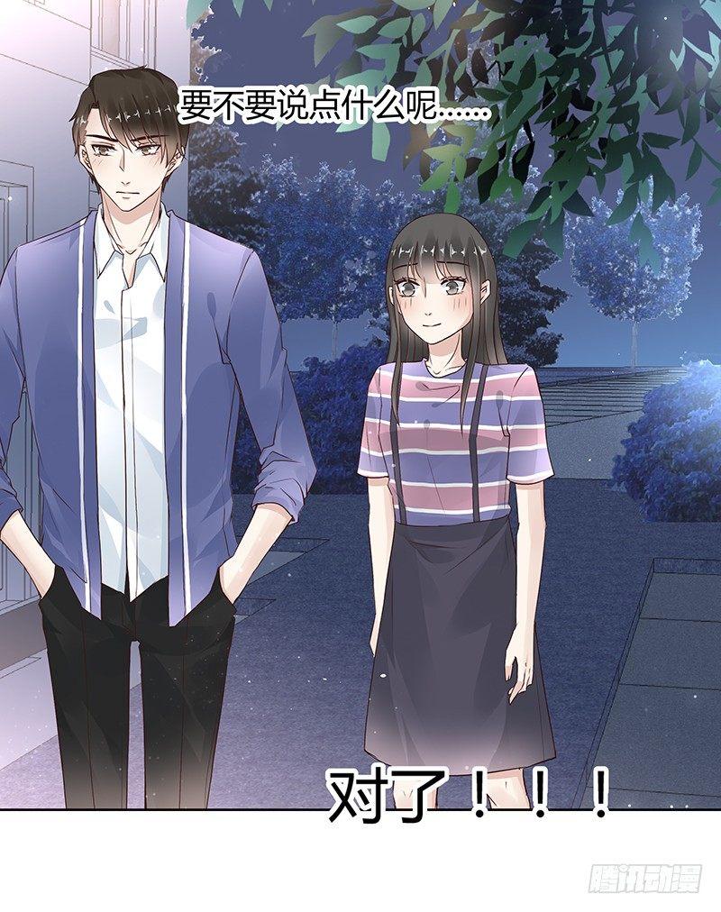 第24话20