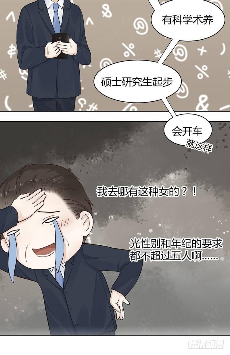 第2话5
