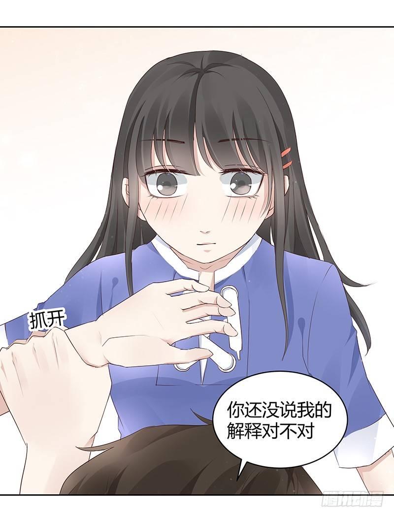 第10话26