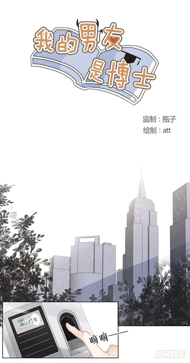 第1话0