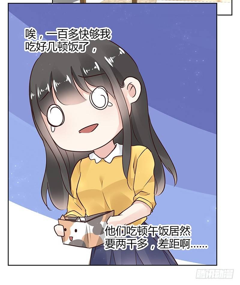 第28话12