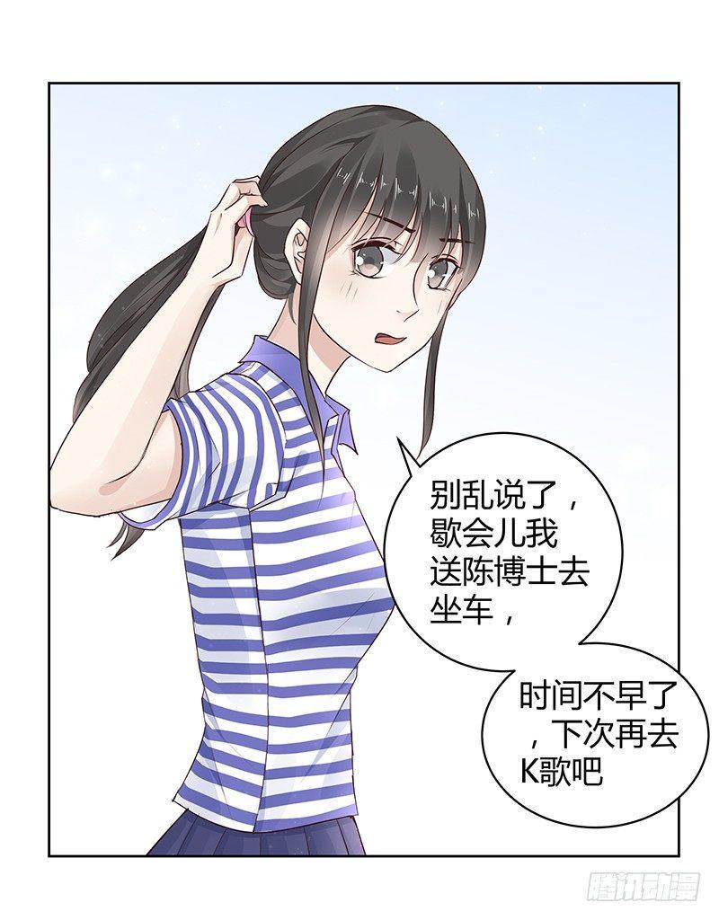 第19话24