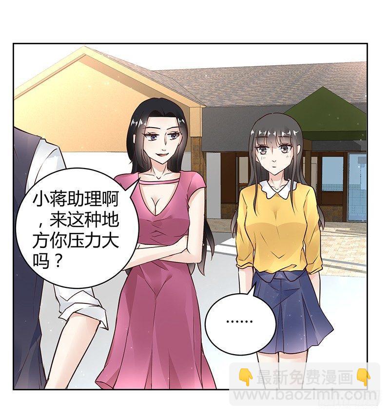 第28话13