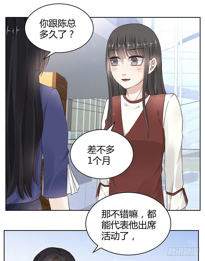 第14话22