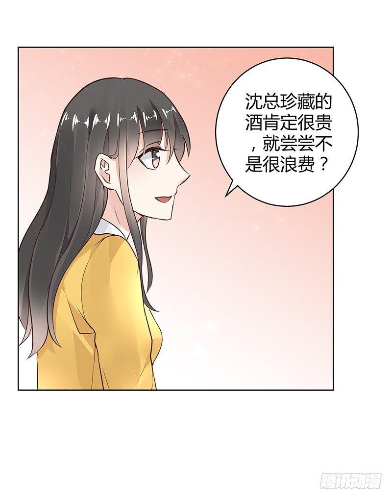 第28话8