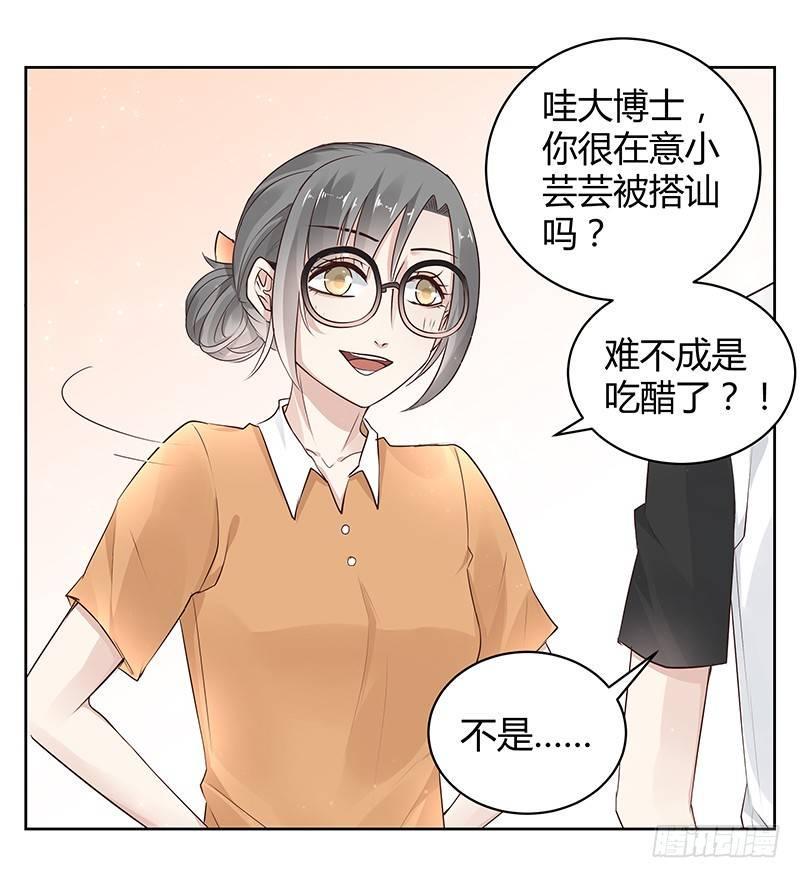 第19话17