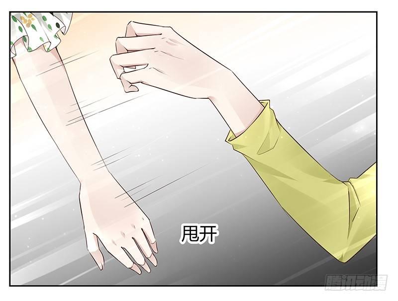 第13话7