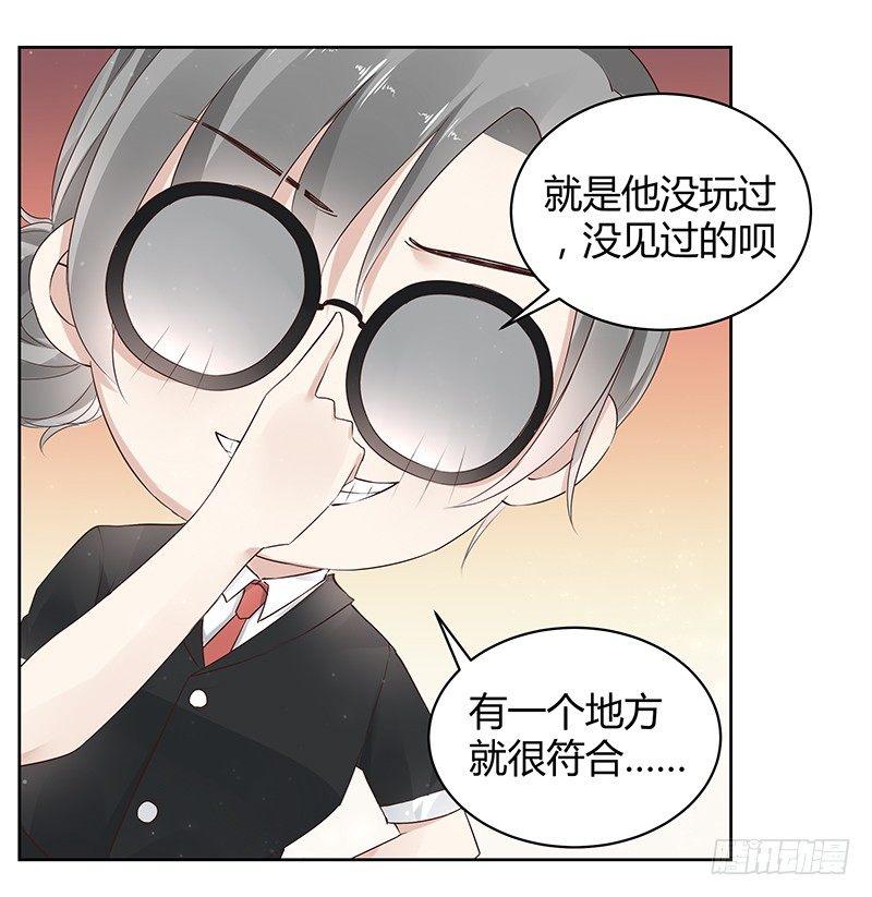 第12话12
