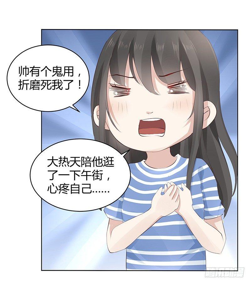 第6话24