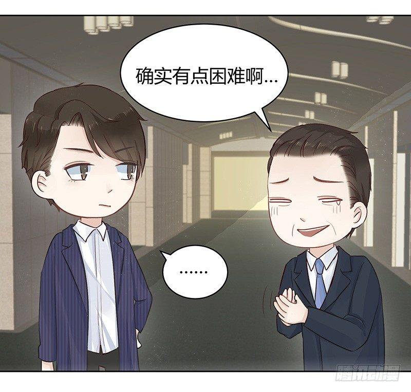 第2话8